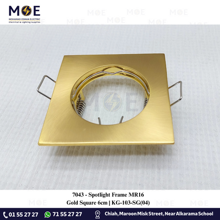 downlight / Spotlight Frame MR16 Gold Recessed Square 6cm | سبوت فارغ مربع مخفي ذهبي ناشف ثابت