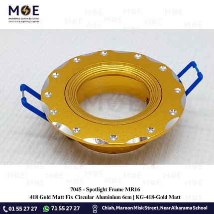 downlight / Spotlight Frame MR16 418 Gold Matt Recessed Fix Circular Aluminium 6cm | سبوت المنيوم فارغ مدور مخفي ذهبي مات مع سترس ثابت