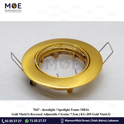 downlight / Spotlight Frame MR16 Gold Matt(3) Recessed Adjustable Circular 7.5cm | سبوت فارغ مدور مخفي ذهبي مات متحرك