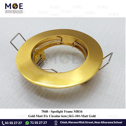 downlight / Spotlight Frame MR16 Gold Matt Recessed Fix Circular 6cm | سبوت فارغ مدور مخفي ذهبي مات ثابت