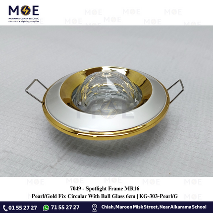 downlight / Spotlight Frame MR16 Pearl/Gold Recessed Fix Circular With Ball Glass 6cm | سبوت فارغ مدور مخفي مع زجاجة طابة لولو على ذهبي ثابت