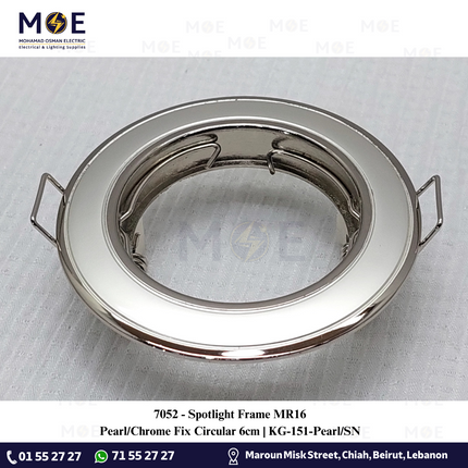 downlight / Spotlight Frame MR16 Pearl/Chrome Recessed Fix Circular 6cm | سبوت فارغ مدور مخفي لولو على كروم على لولو ثابت