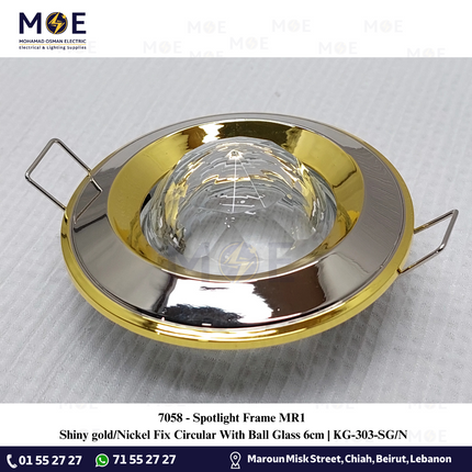 downlight / Spotlight Frame MR16 Shiny gold/Nickel Recessed Fix Circular With Ball Glass 6cm | سبوت فارغ مدور مخفي مع زجاجة طابة ذهبي لميع على نيكل ثابت