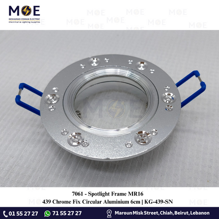 downlight / Spotlight Frame MR16 439 Chrome Recessed Fix Circular Aluminium 6cm | سبوت المنيوم فارغ مدور مخفي فضي ناشف مع سترس ثابت