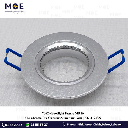 downlight / Spotlight Frame MR16 412 Chrome Recessed Fix Circular Aluminium 6cm | سبوت المنيوم فارغ مدور مخفي كروم ثابت