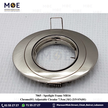 Downlight Spotlight Frame Chrome(01) KG-215 Recessed Adjustable Circular / Oval MR16 7.5cm | سبوت فارغ مدور بيضاوي مخفي كروم متحرك شكل عين