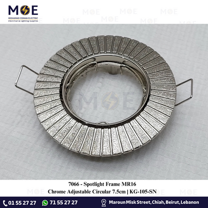 downlight / Spotlight Frame MR16 Chrome Recessed Adjustable Circular 7.5cm | سبوت فارغ مدور مخفي كروم مات متحرك
