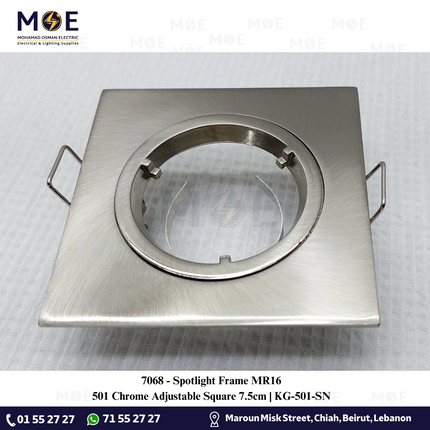 downlight / Spotlight Frame MR16 501 Chrome Recessed Adjustable Square 7.5cm | سبوت فارغ مربع مخفي كروم ثابت مع سيغمون