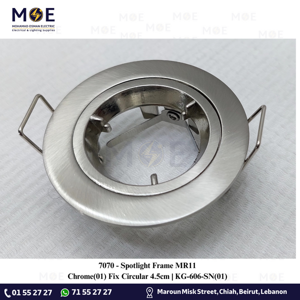 Downlight / Spotlight Frame MR11 Chrome(01) Recessed Fix Circular 4.5cm | سبوت فارغ مدور مخفي كروم ثابت