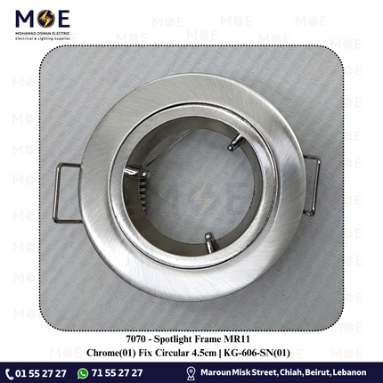Downlight / Spotlight Frame MR11 Chrome(01) Recessed Fix Circular 4.5cm | سبوت فارغ مدور مخفي كروم ثابت
