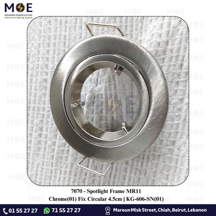 Downlight / Spotlight Frame MR11 Chrome(01) Recessed Fix Circular 4.5cm | سبوت فارغ مدور مخفي كروم ثابت