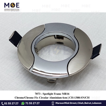 downlight / Spotlight Frame MR16 Chrome/Chrome Recessed Fix Circular Aluminium 6cm | سبوت المنيوم فارغ مدور مخفي كروم على كروم ثابت