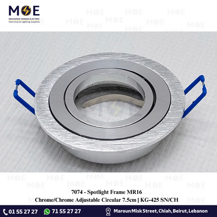 downlight / Spotlight Frame MR16 Chrome/Chrome Recessed Adjustable Circular 7.5cm | سبوت فارغ مدور مخفي فضي على كروم متحرك