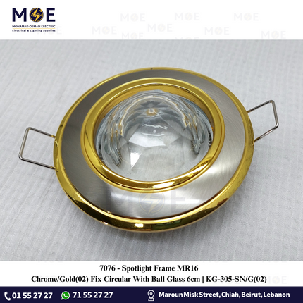downlight / Spotlight Frame MR16 Chrome/Gold(02) Recessed Fix Circular With Ball Glass 6cm | سبوت فارغ مدور مخفي مع زجاجة طابة كروم على ذهبي ثابت