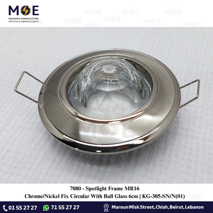downlight / Spotlight Frame MR16 Chrome/Nickel Recessed Fix Circular With Ball Glass 6cm | سبوت فارغ مدور مخفي مع زجاجة طابة كروم على نيكل ثابت