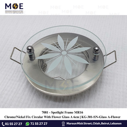 downlight / Spotlight Frame MR16 Chrome/Nickel Recessed Fix Circular With Flower Glass A 6cm | سبوت فارغ مدور مخفي مع زجاجة وردة كروم على نيكل ثابت