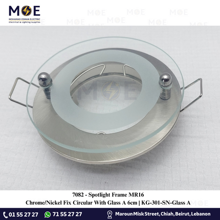 downlight / Spotlight Frame MR16 Chrome/Nickel Recessed Fix Circular With Glass A 6cm | سبوت فارغ مدور مخفي مع زجاجة نصف مغشى دائري كروم على نيكل ثابت