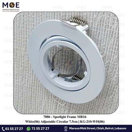 downlight / Spotlight Frame MR16 White(06) Recessed Adjustable Circular 7.5cm | سبوت فارغ مدور مخفي ابيض متحرك