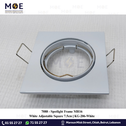 downlight / Spotlight Frame MR16 White Recessed Adjustable Square 7.5cm | سبوت فارغ مربع مخفي ابيض متحرك