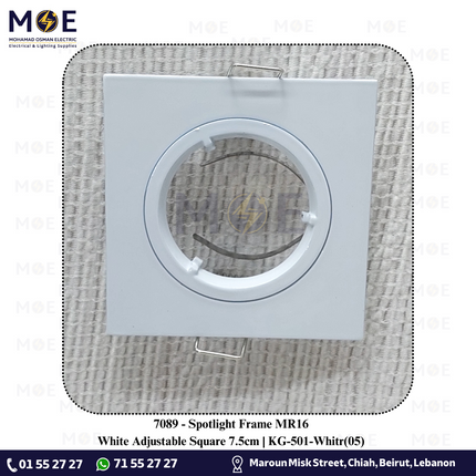 downlight / Spotlight Frame MR16 White Recessed Adjustable Square (501) 7.5cm | سبوت فارغ مربع مخفي ابيض ثابت مع سيغمون