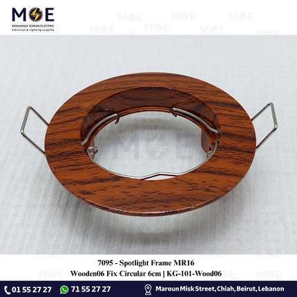 downlight / Spotlight Frame MR16 Wooden06 Recessed Fix Circular 6cm | سبوت فارغ مدور مخفي خشبي ثابت