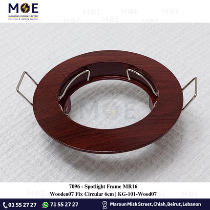 downlight / Spotlight Frame MR16 Wooden07 Recessed Fix Circular 6cm | سبوت فارغ مدور مخفي خشبي ثابت