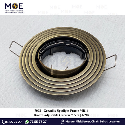 Greenlite downlight / Spotlight Frame MR16 Bronze Recessed Adjustable Circular 7.5cm | سبوت فارغ مدور مخفي برونز شكل دوائر متحرك
