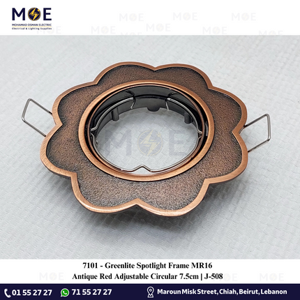 Greenlite downlight / Spotlight Frame MR16 Antique Red Recessed Adjustable Circular 7.5cm | سبوت فارغ مدور شكل وردة مخفي احمر معتق متحرك