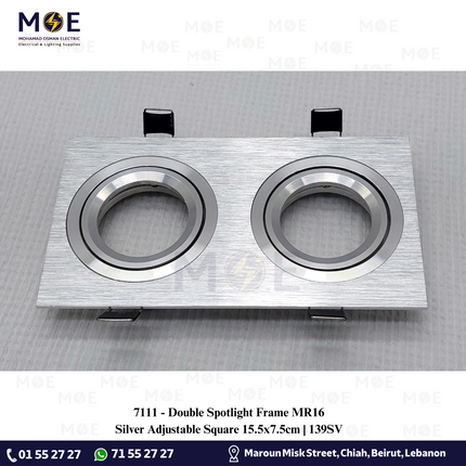 Double downlight / Spotlight Frame MR16 Silver Recessed Adjustable Square 15.5x7.5cm | سبوت فارغ المنيوم مستطيل مخفي فضي متحرك مجوز