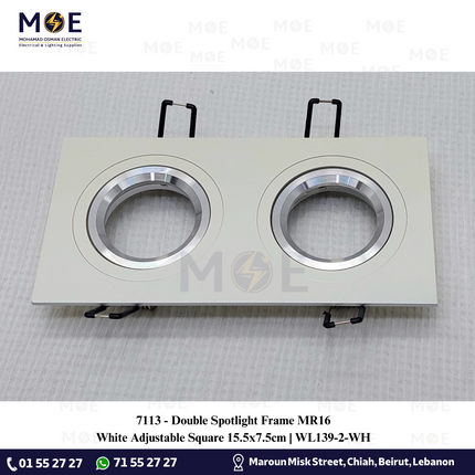 Double Downlight Spotlight Frame White / Ivory Recessed Adjustable Rectangular MR16 15.5x7.5cm | سبوت فارغ مستطيل مخفي ابيض عاجي متحرك مجوز