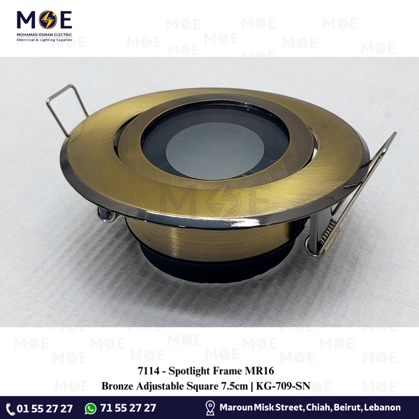Downlight Spotlight Frame Bronze Recessed Adjustable Circular with Frosted Glass MR16 7.5cm | سبوت فارغ مدور مخفي برونز متحرك مع زجاج مغشى