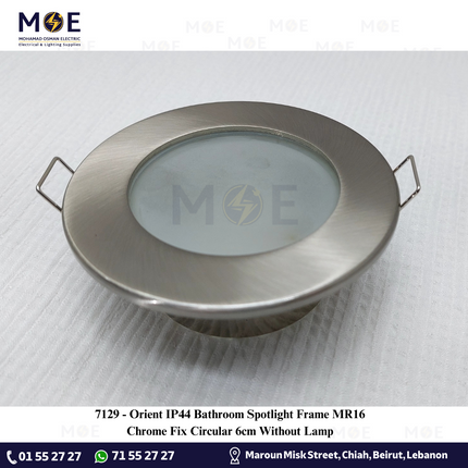 Orient IP44 Bathroom downlight / Spotlight Frame MR16 Chrome Recessed Fix Circular 6cm | سبوت فارغ مدور مخفي مطري كروم ثابت