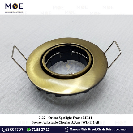Orient Downlight / Spotlight Frame MR11 Bronze Recessed Adjustable Circular 5.5cm | سبوت فارغ مدور مخفي برونز متحرك