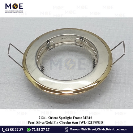 Orient downlight / Spotlight Frame MR16 Pearl Silver/Gold Recessed Fix Circular 6cm | سبوت فارغ مدور مخفي فضي لولو ذهبي ثابت