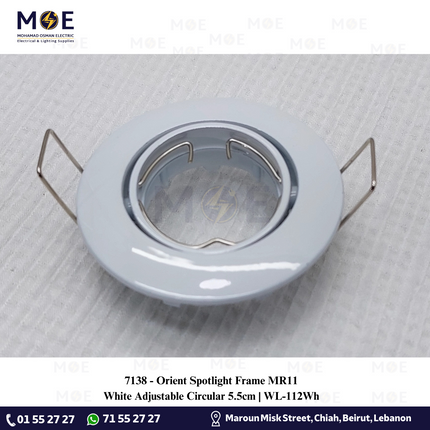 Orient Downlight / Spotlight Frame MR11 White Recessed Adjustable Circular 5.5cm | سبوت فارغ مدور مخفي ابيض متحرك