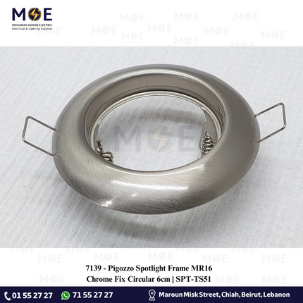 Pigozzo downlight / Spotlight Frame MR16 Chrome Recessed Fix Circular 6cm | سبوت فارغ مدور مخفي كروم ثابت