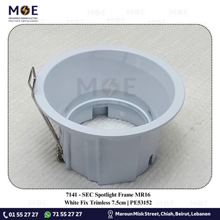 SEC downlight / Spotlight Frame MR16 White Recessed Fix Trimless 7.5cm | سبوت فارغ ترملس مدور مخفي ابيض ثابت