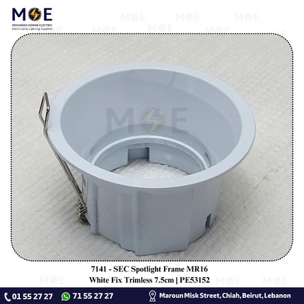 SEC downlight / Spotlight Frame MR16 White Recessed Fix Trimless 7.5cm | سبوت فارغ ترملس مدور مخفي ابيض ثابت