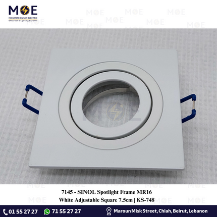 SINOL downlight / Spotlight Frame MR16 White Recessed Adjustable Square 7.5cm | سبوت فارغ مربع مخفي ابيض متحرك