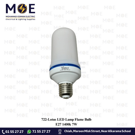 Lotus LED Lamp Flame Bulb E27 1400k 7W | لمبة ليد برم شعلة