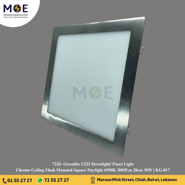 Greenlite LED Downlight/ Panel Light Chrome Ceiling Flush Mounted Square Daylight 6500K 3000Lm 28cm 30W | KG-817 | سبوت ليد مربع مخفي كروم دايلايت