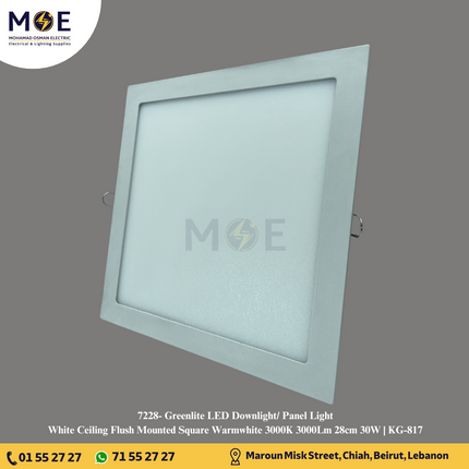 Greenlite LED Downlight/ Panel Light White Ceiling Flush Mounted Square Warmwhite 3000K 3000Lm 28cm 30W | KG-817 | سبوت ليد مربع مخفي ابيض ورم وايت