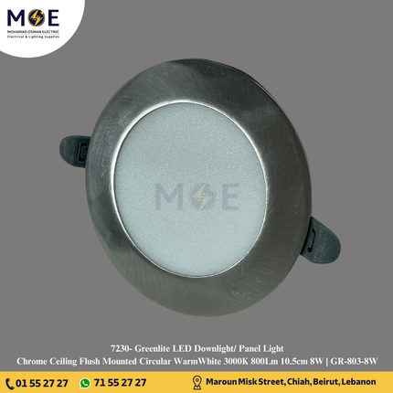 Greenlite LED Downlight/ Panel Light Chrome Ceiling Flush Mounted Circular WarmWhite 3000K 800Lm 10.5cm 8W | GR-803-8W | سبوت ليد مدور مخفي كروم ورم وايت