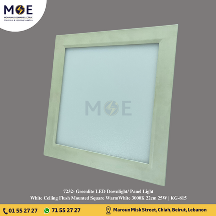 Greenlite LED Downlight/ Panel Light White Ceiling Flush Mounted Square WarmWhite 3000K 22cm 25W | KG-815 | سبوت ليد مربع مخفي ابيض ورم وايت
