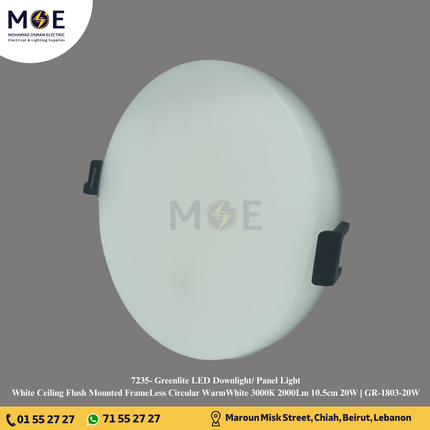 Greenlite LED Downlight/ Panel Light White Ceiling Flush Mounted FrameLess Circular WarmWhite 3000K 2000Lm 10.5cm 20W | GR-1803-20W | سبوت ليد مدور مخفي بدون كادر ابيض ورم وايت