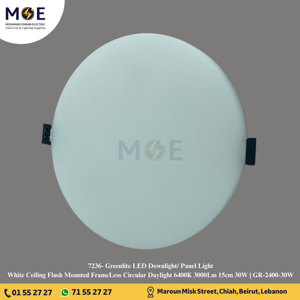 Greenlite LED Downlight/ Panel Light White Ceiling Flush Mounted FrameLess Circular Daylight 6400K 3000Lm 15cm 30W | GR-2400-30W | سبوت ليد مدور مخفي بدون كادر ابيض دايلايت