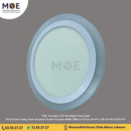 Greenlite LED Downlight/ Panel Light RGB Frame Ceiling Flush Mounted Circular Daylight 6400K 2000Lm 20.5cm 18+6W | GR-18+6W-RGB-WW | سبوت ليد مدور مخفي ملون اخضر و ازرق و احمر مع دايلايت
