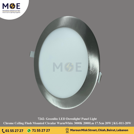 Greenlite LED Downlight/ Panel Light Chrome Ceiling Flush Mounted Circular WarmWhite 3000K 2000Lm 17.5cm 20W | KG-811-20W | سبوت ليد مدور مخفي كروم ورم وايت