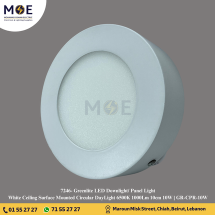 Greenlite LED Downlight/ Panel Light White Ceiling Surface Mounted Circular DayLight 6500K 1000Lm 10cm 10W | GR-CPR-10W | سبوت ليد مدور ظاهر ابيض دايلايت