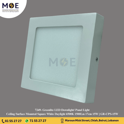 Greenlite LED Downlight/ Panel Light Ceiling Surface Mounted Square White Daylight 6500K 1500Lm 17cm 15W | GR-CPS-15W | سبوت ليد مربع ظاهر ابيض دايلايت